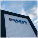 화천문화원 | 강원도 철원의 작은 영화관 삼부연