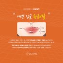 큐피트통상 이미지