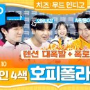 무드인디고