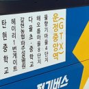 통일초 후문 사거리(1) 이미지
