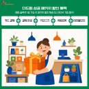 드림키오스크