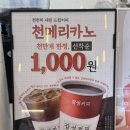 감성커피 김해율하점