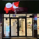 리뷰&gt; 충주, 한과가 있는 카페 : 오늘한과