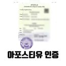 인본행정사사무소 네이버블로그