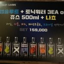 353라운지 | 기흥구청 2차 가성비 칵테일 위스키 바 테이크아웃 가능한 감성바 353라운지