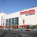 홈플러스 영등포점 이미지