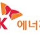 에스케이에너지 이미지