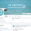 오아시스모텔 이미지
