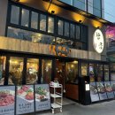 화요 그림반(처음부터 끝까지) | [홍대] 홍대 곱창집, 황곱 내돈내산 후기(ft. 황소 모듬구이)