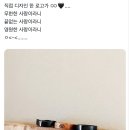 재중이가 디자인한 반지 로고 이미지