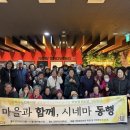 강화노인복지관 이미지