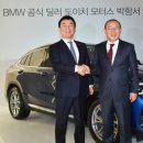 파파모터스 이미지