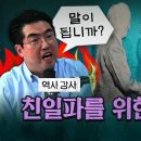 최진동, 최운산, 최치흥 3형제 봉오동, 청산리 전투 작전, 보급 사령관 | 현충일이 6월6일인 이유를 아시나요? (분노주의) 이미지