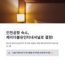 제이더블유인터내셔널 - 수원시 영통구 광교중앙로37번길 57 | 제이더블유인터내셔널