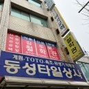 역곡동우체국 이미지