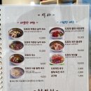 신천도토리새싹요리 이미지