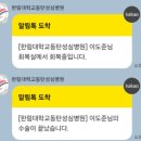 죽이야기 한강성심병원점 | [후기] 동탄한림대성심병원 초4 잇몸낭종제거 수술