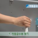 화분들닷컴 이미지