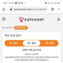 대한민국만세텔레콤 네이버블로그