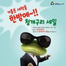 크린토피아 매일경제
