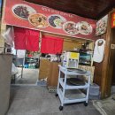 대광반점 이미지