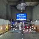 더원연합치과의원 이미지