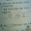 국짱 이미지
