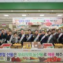 순천농협파머스마켓 이미지