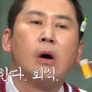 마구로훈