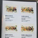 만선항 조개집 숙대입구점