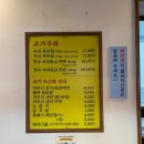 대포식당 | [방배] 숙성한돈, 숨은 골목맛집! '대포식당' | 삼겹살, 목살 필수!