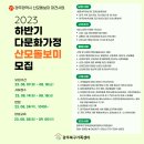 행복장터다문화식당