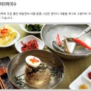 화진포막국수 이미지