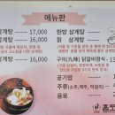 찬도락 네이버블로그
