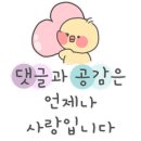 몽산해변펜션