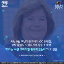 [2018 평창][카드뉴스] 평창올림픽 경기장은 왜 하얀코끼리화(化)가 예상되는가?(2017.12.11 시선뉴스) 이미지