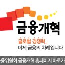 목돈마련의기회~비과세만능통장ISA를 만나보세요~ 이미지