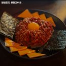 밤밤포차 - 서구 용문동 | 두류역 맛집 밤밤포차 광장코아점 솔직후기｜맛·가격·영업시간·주차까지 정리!