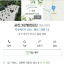 첫 캠핑- 포천그린별캠핑장후기 (오토캠핑장,계곡뷰)