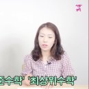매스코치학원 | 사교육 없이 효율적으로 하는 엄마표 수학 학습법 - 샤론코치, 매스스토밍 김민희 대표