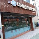 다래동물병원 이미지