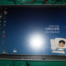 대원컴퓨터 이미지