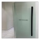 퍼스트의원 이미지