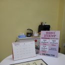 군포 산본 산후마사지 추천 힐링뷰티 내돈내산 후기- 산본제일병원 출산, 남편케어 2회 이벤트