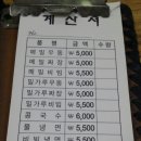 박문삼거리 이미지