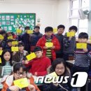 부영초등학교 이미지