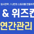 이엔컨설팅 이미지