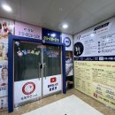 영·유아 명품 창의놀이 아카데미 킴즈포레 증산점