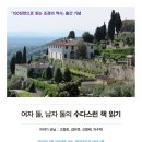 그룹한빌딩 이미지