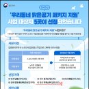 소주공단로 네이버블로그